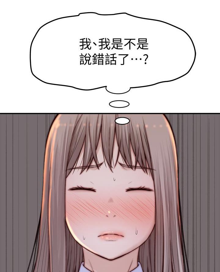 第153话37