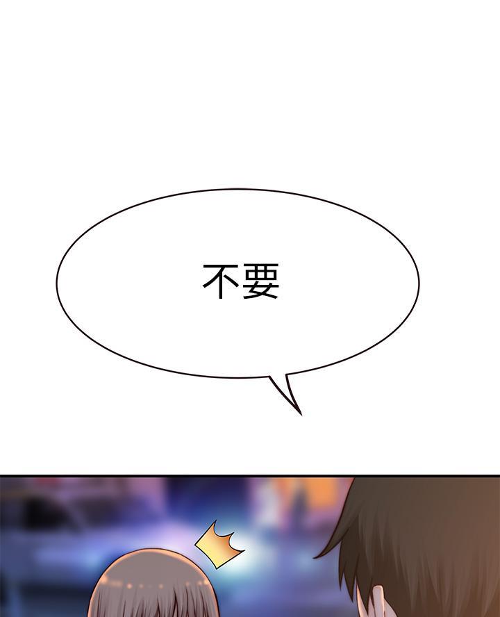 第153话40