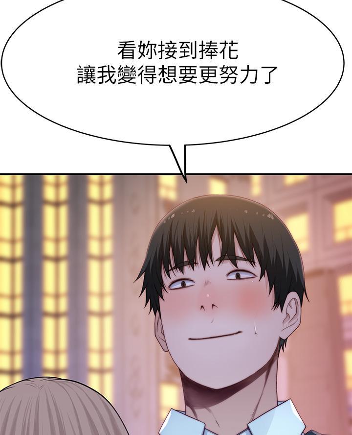 第153话42