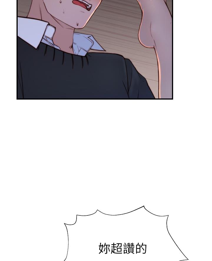第153话5
