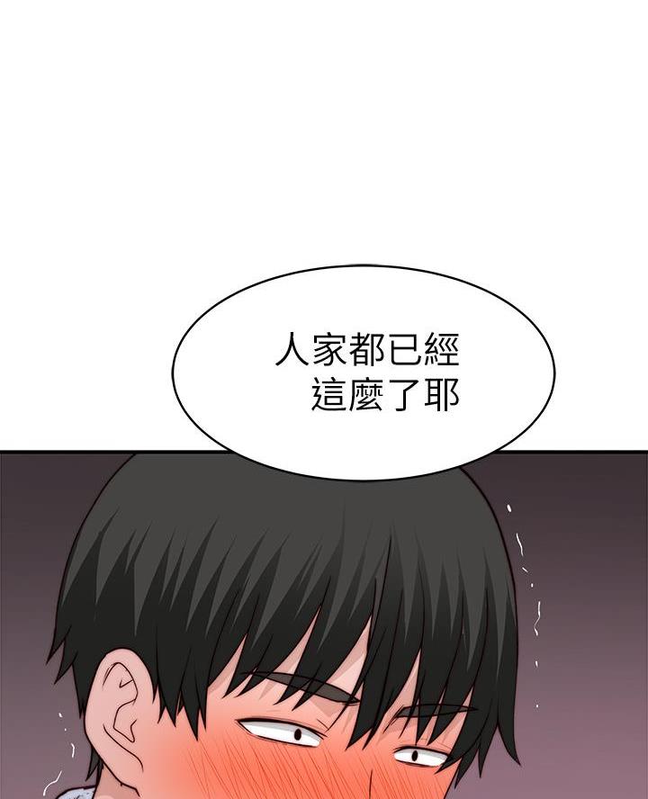 第152话28
