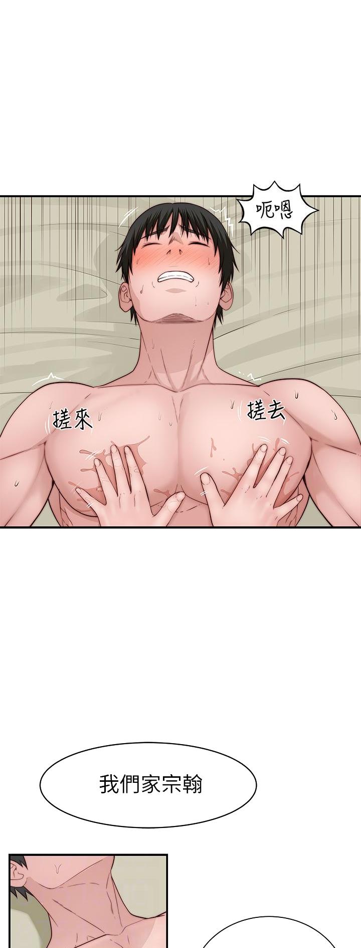 第149话1