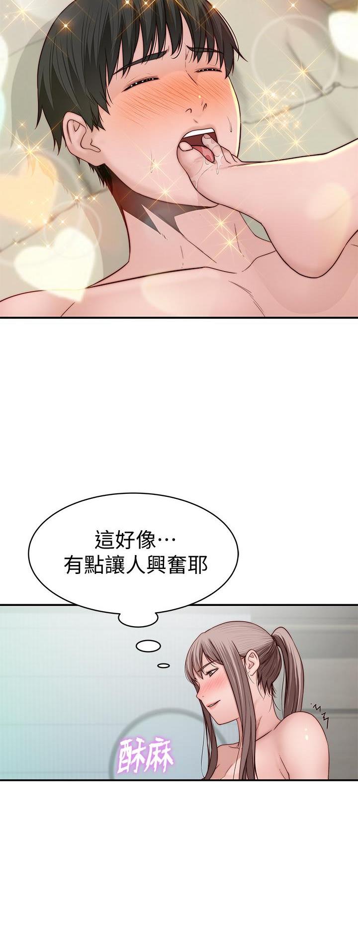 第149话12