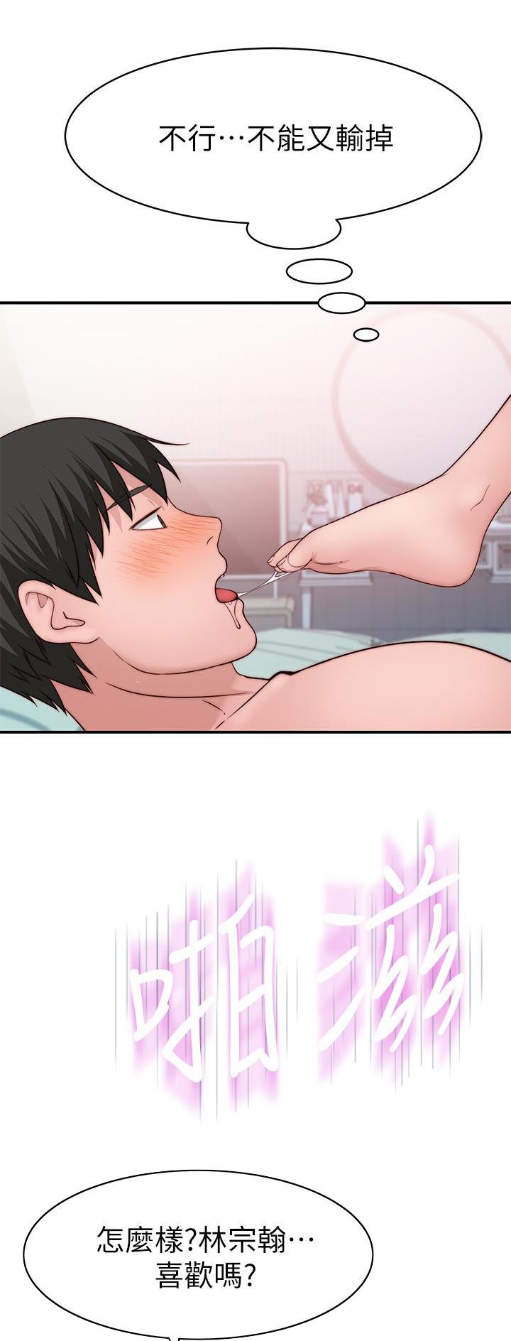 第149话13