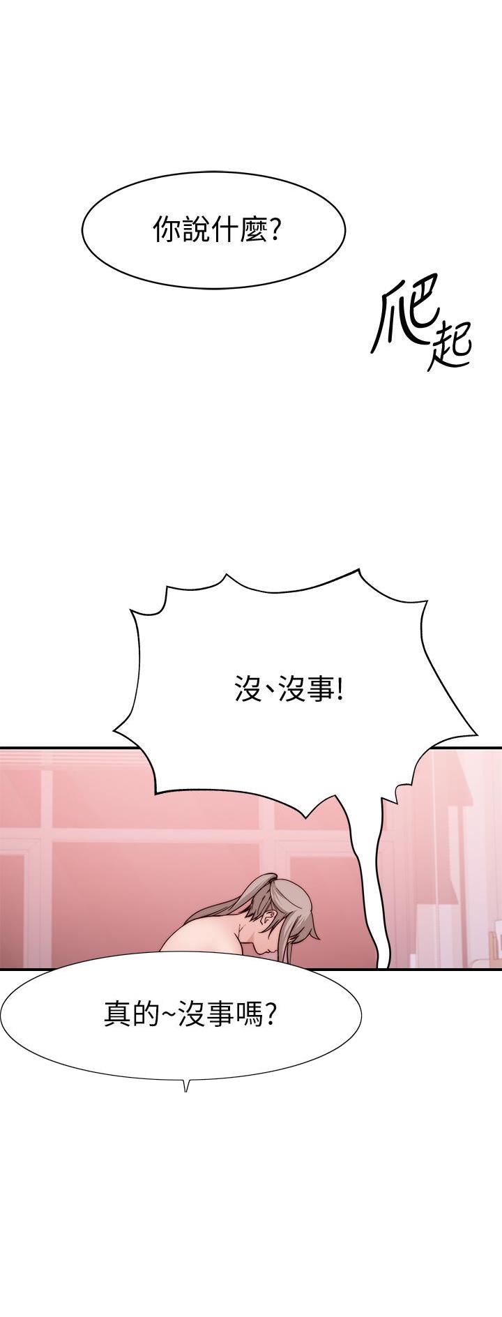 第149话17