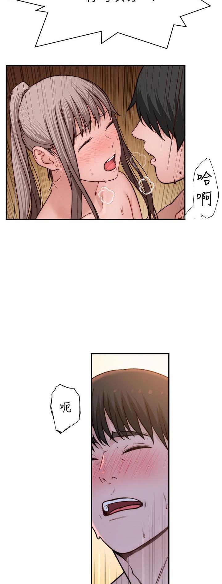 第149话22