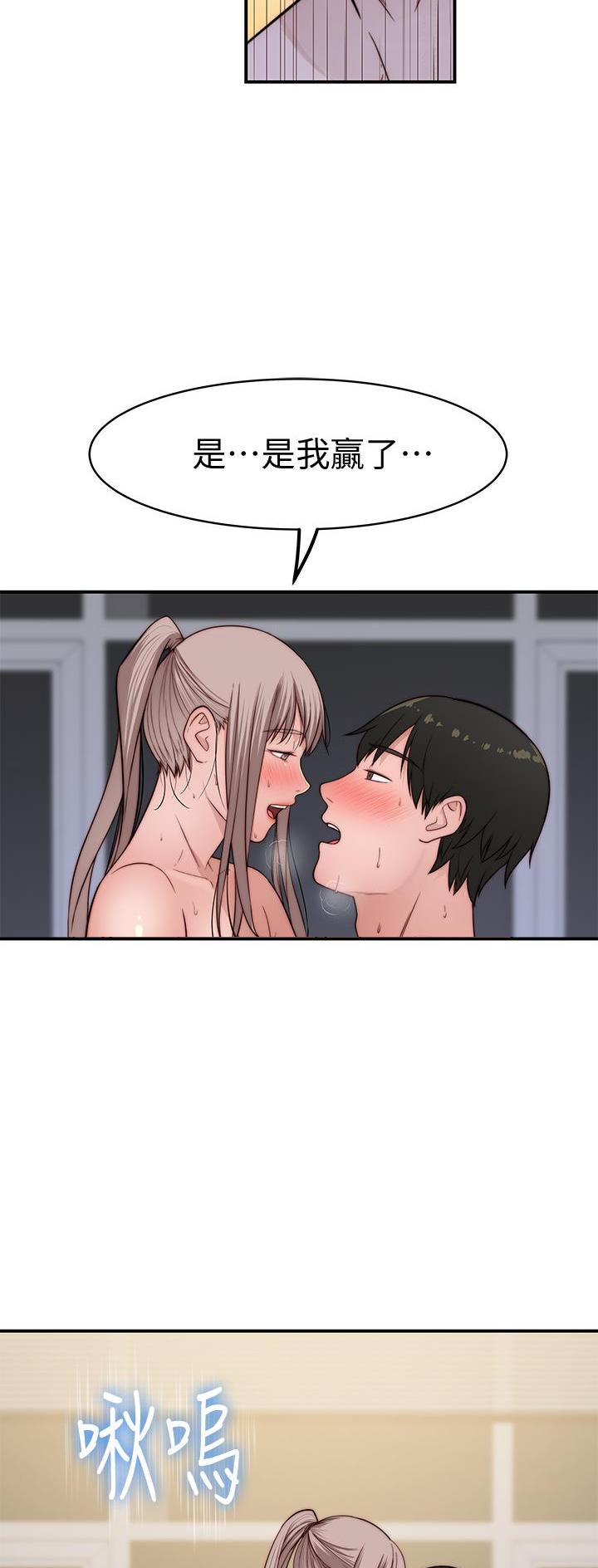 第149话23