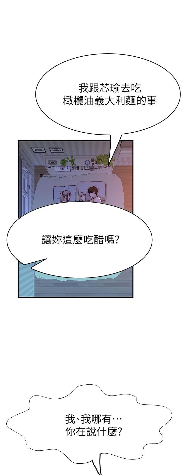 第149话25