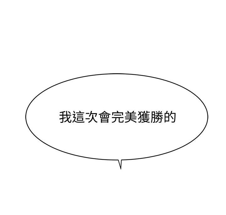 第148话68