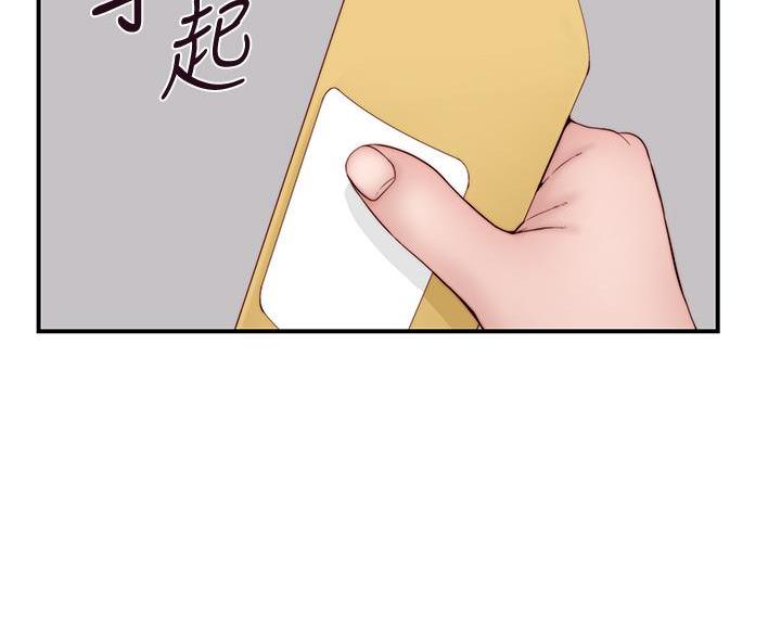 第147话40