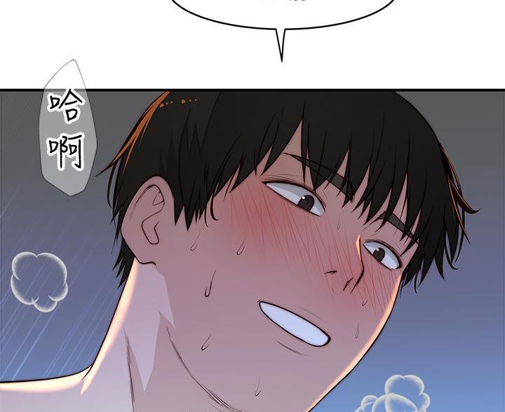 第146话17