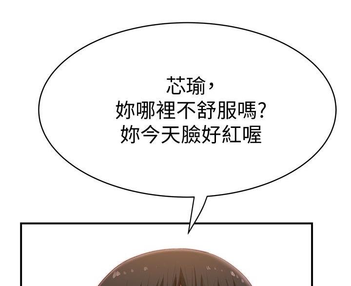 第146话49