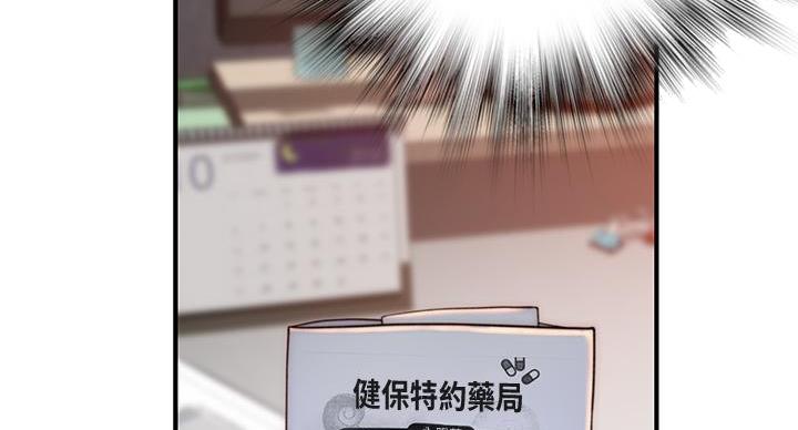 第140话20