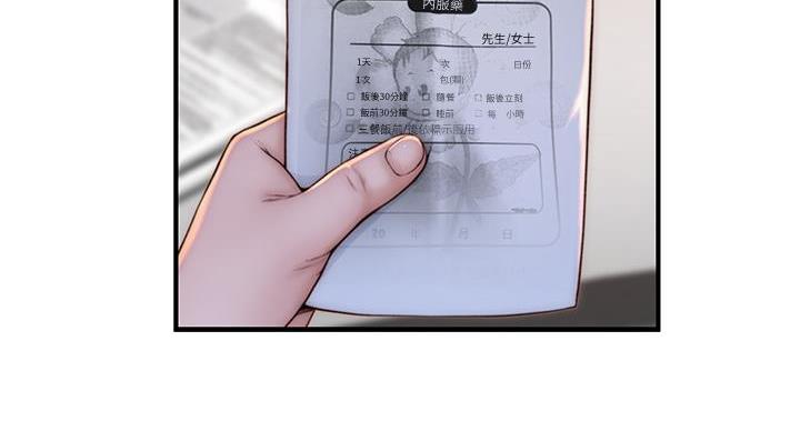 第140话21