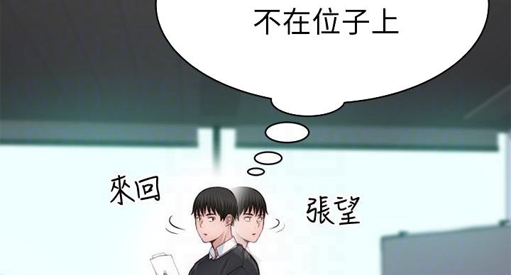 第140话23