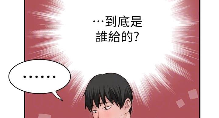 第140话26