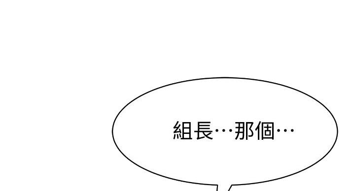 第140话42