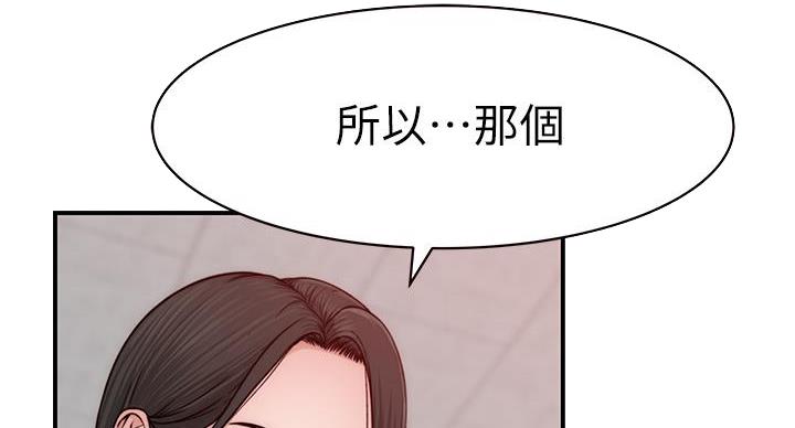 第140话56