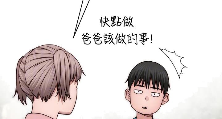 第140话72