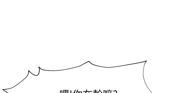 第140话77