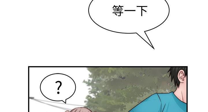 第140话90