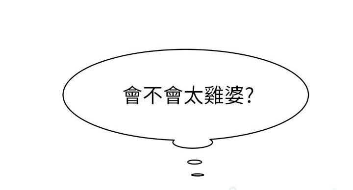 第139话102