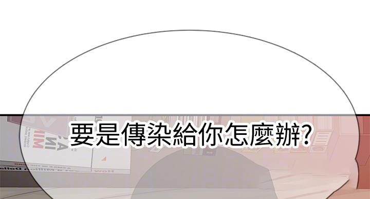 第139话25