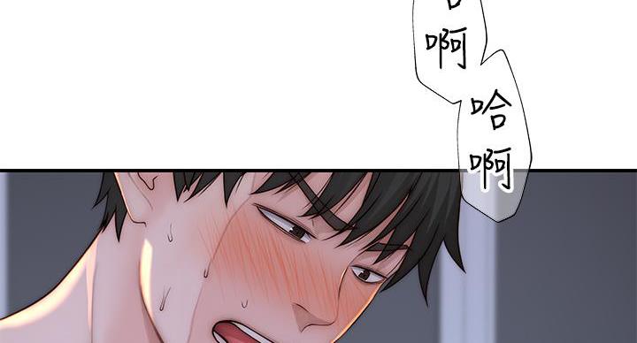 第139话38