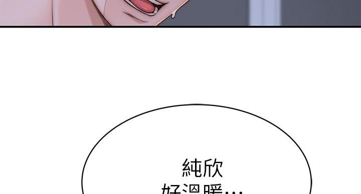 第139话39