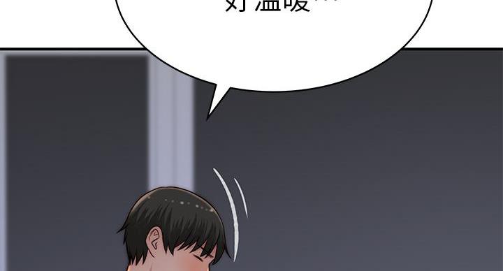 第139话40
