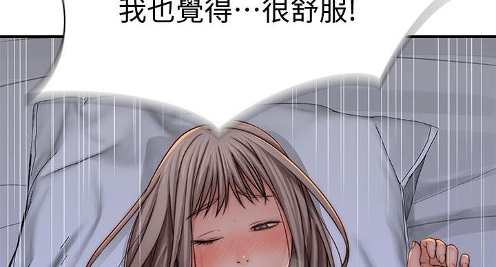 第139话43