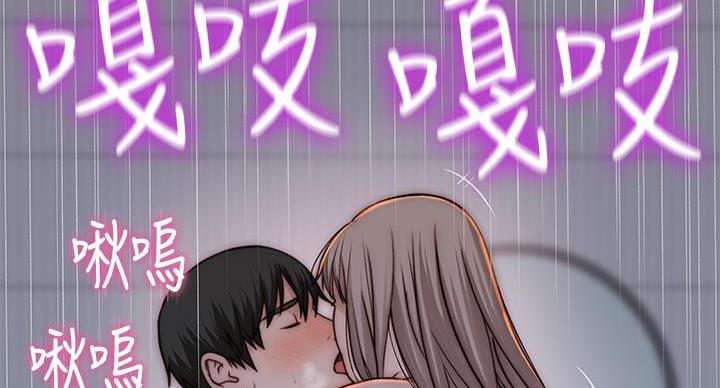 第139话51