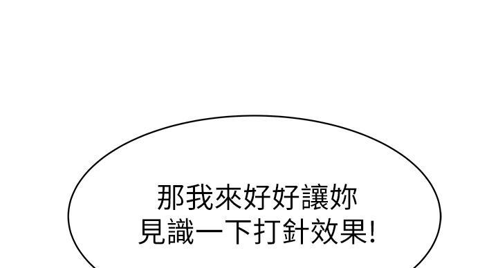 第139话57