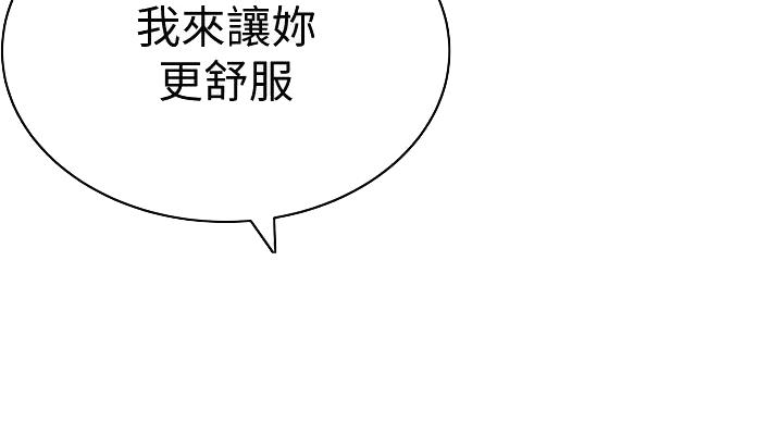 第139话6