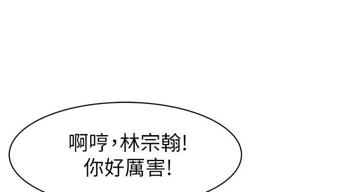 第139话60