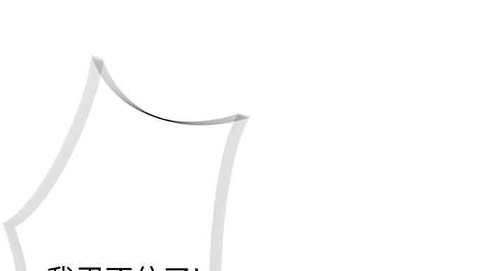 第139话69