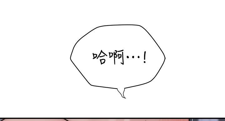 第139话76