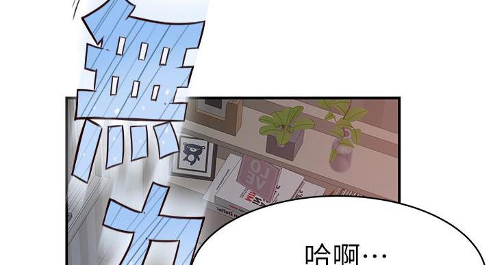 第139话79