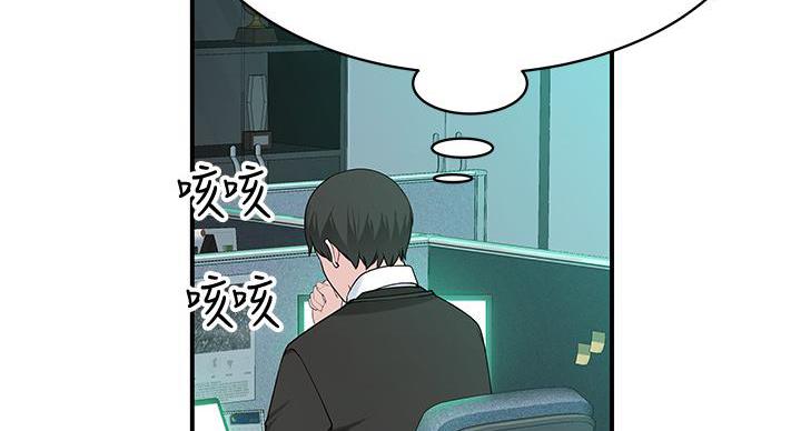 第139话88