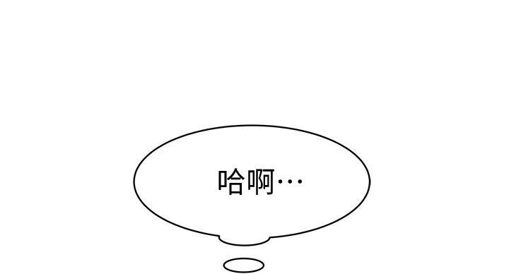 第138话19