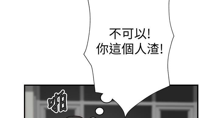 第138话38