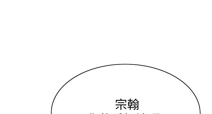 第138话51