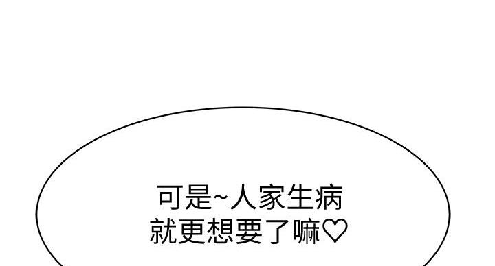第138话80