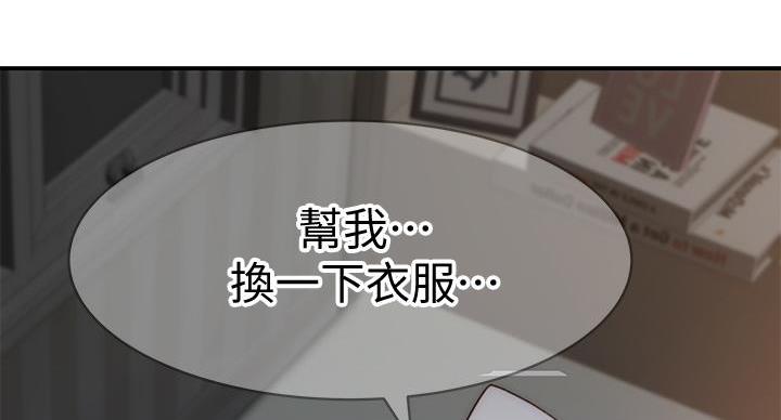 第138话9