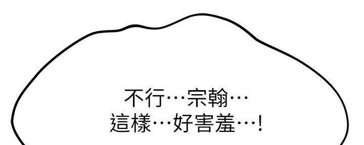 第135话64