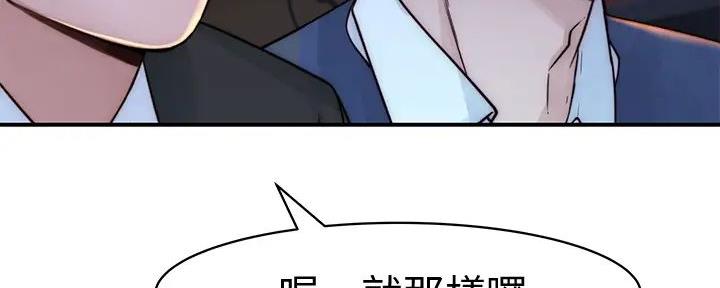 第132话104
