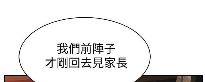 第132话106
