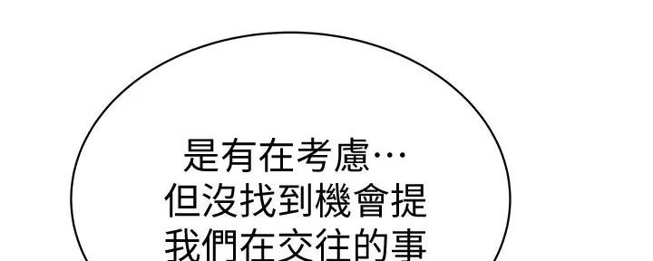 第132话115