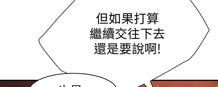 第132话130