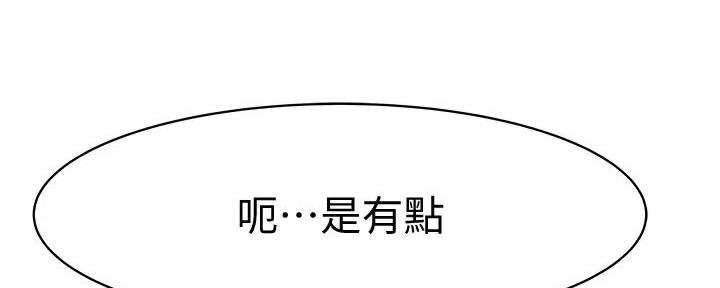 第132话141